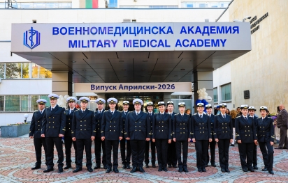 Първи „Златен Хипократ“ за военен лекар