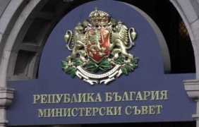 Назначиха новите замове
