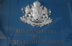 Областната болница във В.Търново с нов шеф