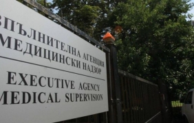 Защо МЗ отне разрешението на Медикус алфа