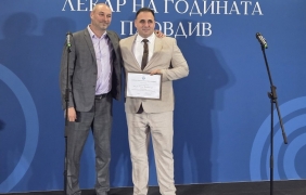 Двама отличени с „Лекар на годината-Пловдив“