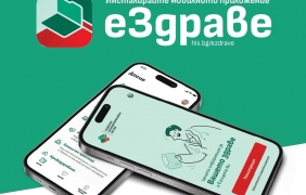 Акция за инсталиране на еЗдраве в МУ-Пловдив