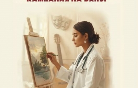 Ангели и дяволи