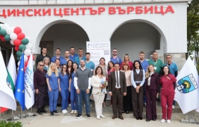 Нов медицински център във Върбица