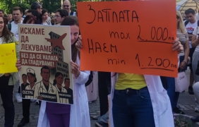 Млади лекари отново на протест пред парламента 