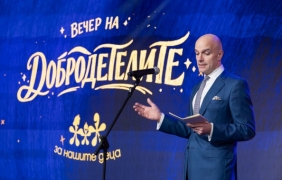 200 000 евро в подкрепа на болни 