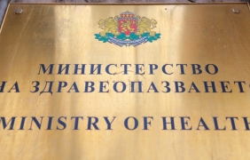 Нов ред за обществени поръчки в болниците