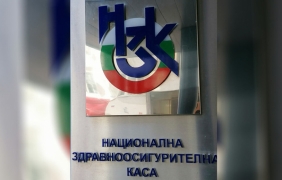 След МЗ - чистка и в НЗОК