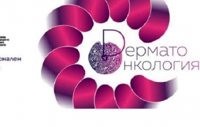Представят РНК ваксина при меланом