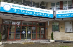 Отварят се места за 11 специализанти в Кърджали