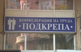 Международен форум за социалния диалог и КТД