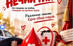 Кръводарители с безплатни билети за опера в Русе 